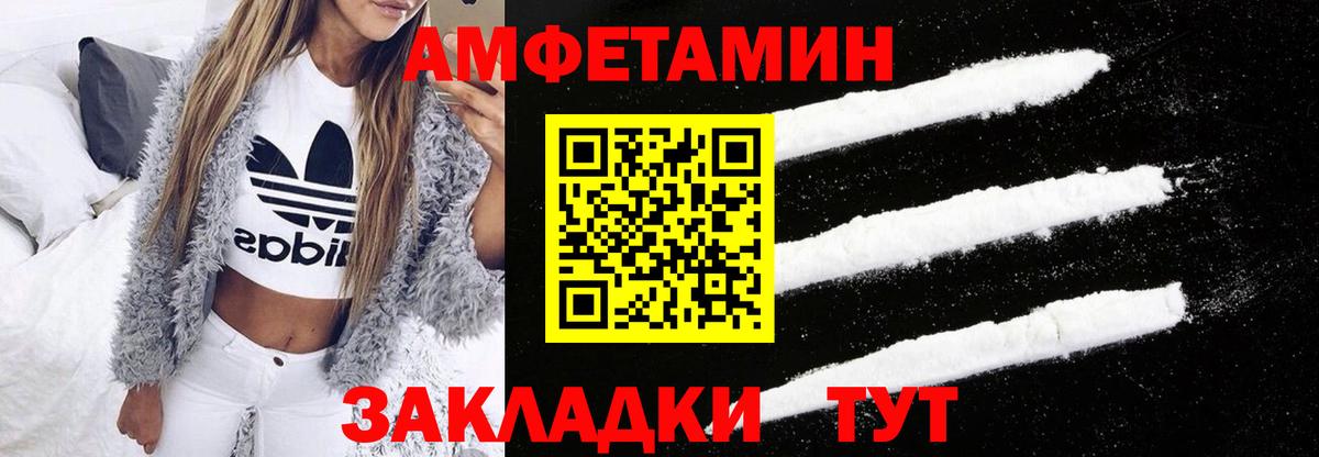 АМФ 98% Королёв