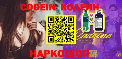 ПСИЛОЦИБИНОВЫЕ ГРИБЫ Гусиноозёрск
