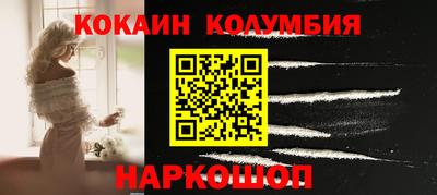 ПСИЛОЦИБИНОВЫЕ ГРИБЫ Гусиноозёрск