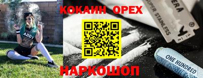 меф VHQ Гусь-Хрустальный