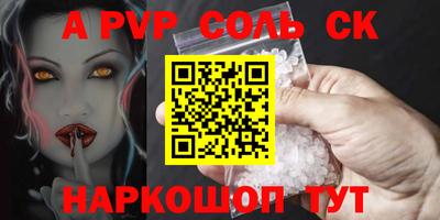 меф VHQ Гусь-Хрустальный