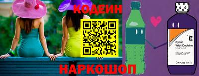 ПСИЛОЦИБИНОВЫЕ ГРИБЫ Гусиноозёрск