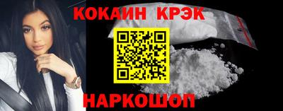 меф VHQ Гусь-Хрустальный
