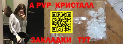 меф VHQ Гусь-Хрустальный