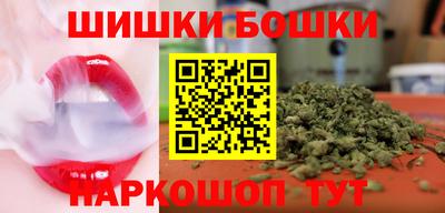 ПСИЛОЦИБИНОВЫЕ ГРИБЫ Гусиноозёрск