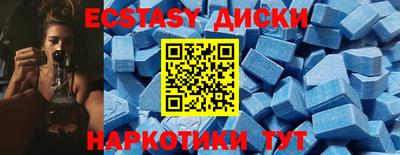 меф VHQ Гусь-Хрустальный