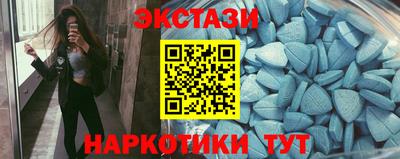 меф VHQ Гусь-Хрустальный