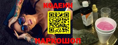 ПСИЛОЦИБИНОВЫЕ ГРИБЫ Гусиноозёрск