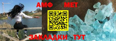 меф VHQ Гусь-Хрустальный