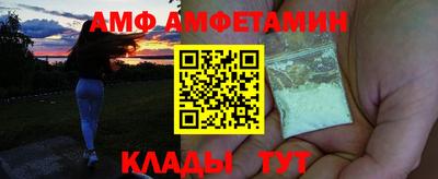 меф VHQ Гусь-Хрустальный
