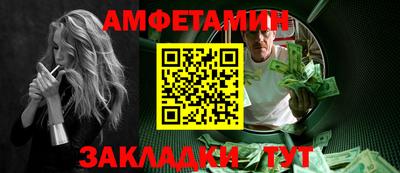 меф VHQ Гусь-Хрустальный