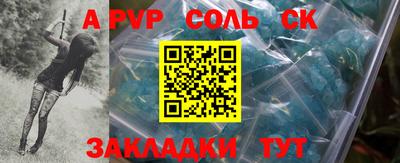 меф VHQ Гусь-Хрустальный
