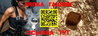 ПСИЛОЦИБИНОВЫЕ ГРИБЫ Гусиноозёрск