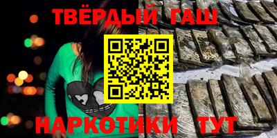 ПСИЛОЦИБИНОВЫЕ ГРИБЫ Гусиноозёрск