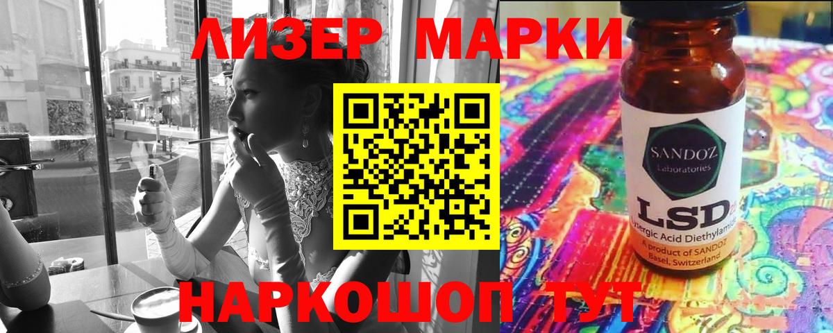 ЛСД экстази кислота Королёв