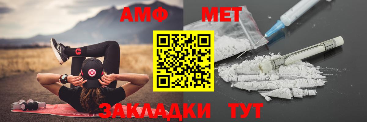 МЕТАМФЕТАМИН мет Королёв