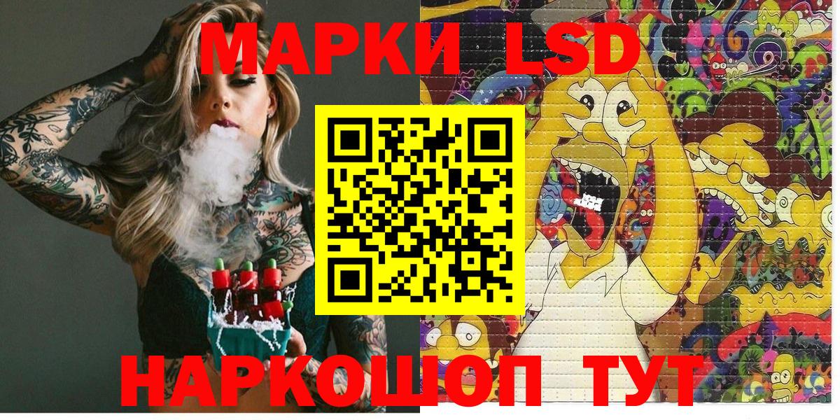 Марки NBOMe 1,5мг  Марки NBOMe 1,5мг  Королёв  Марки N-bome  Вход с VPN 