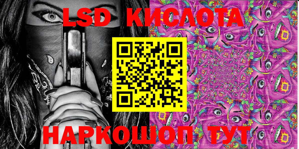 Конопля Королёв