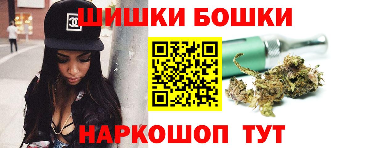 Королёв  Cocaine  Вход с VPN  Вейп ТГК  A-PVP СОЛЬ   Марихуана  Мефедрон кристаллы  ГАШИШ  АМФЕТАМИН кристаллы 