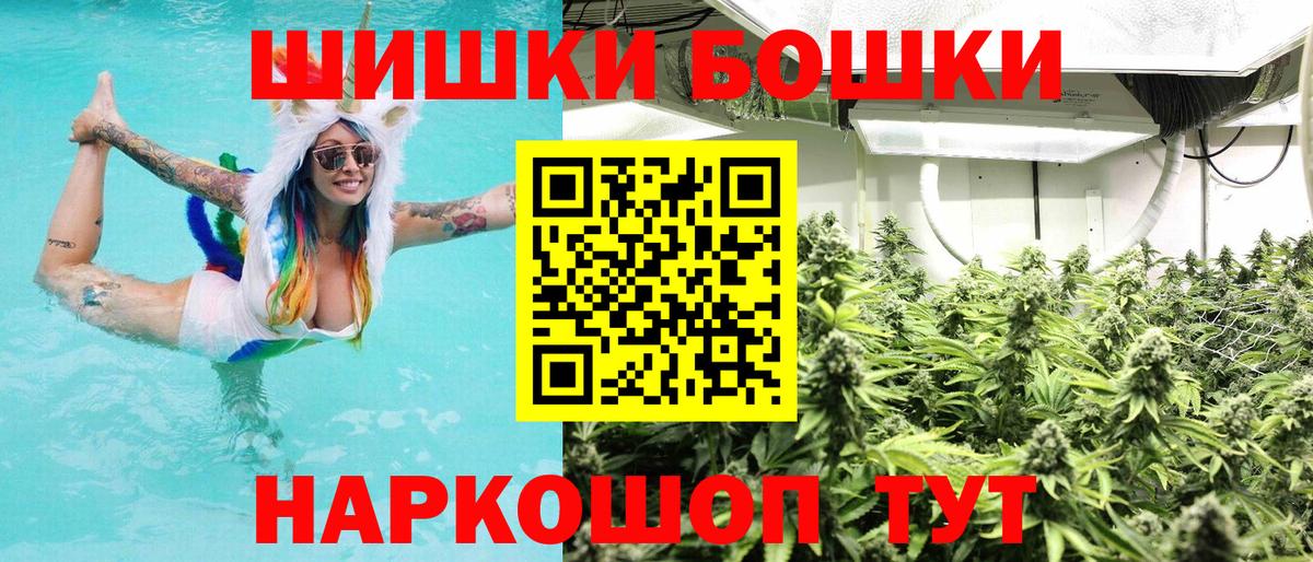 Марихуана OG Kush Королёв